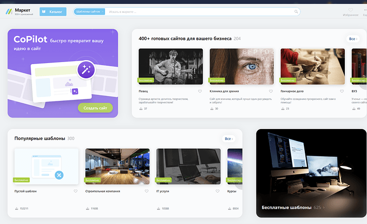 Bitrix24