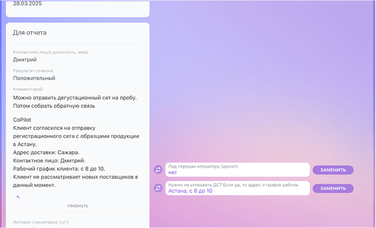 Bitrix24