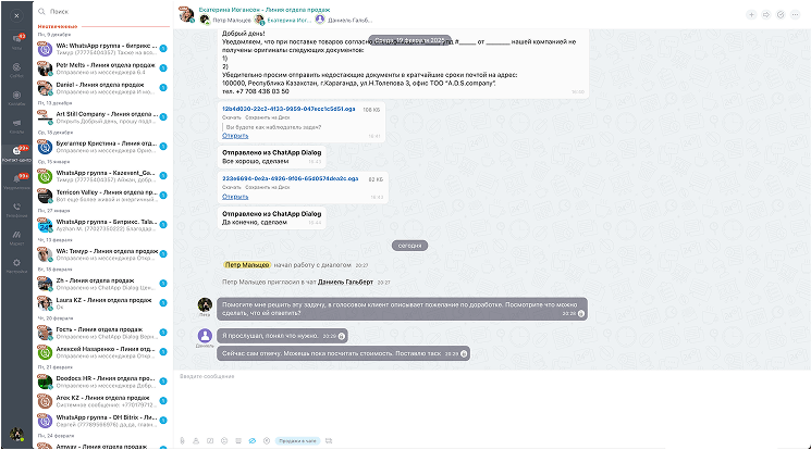 Скрытый режим для командной работы