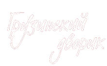 <span class='desc__dvorik'>-70% текучесть кадров за 2 месяца?</span>